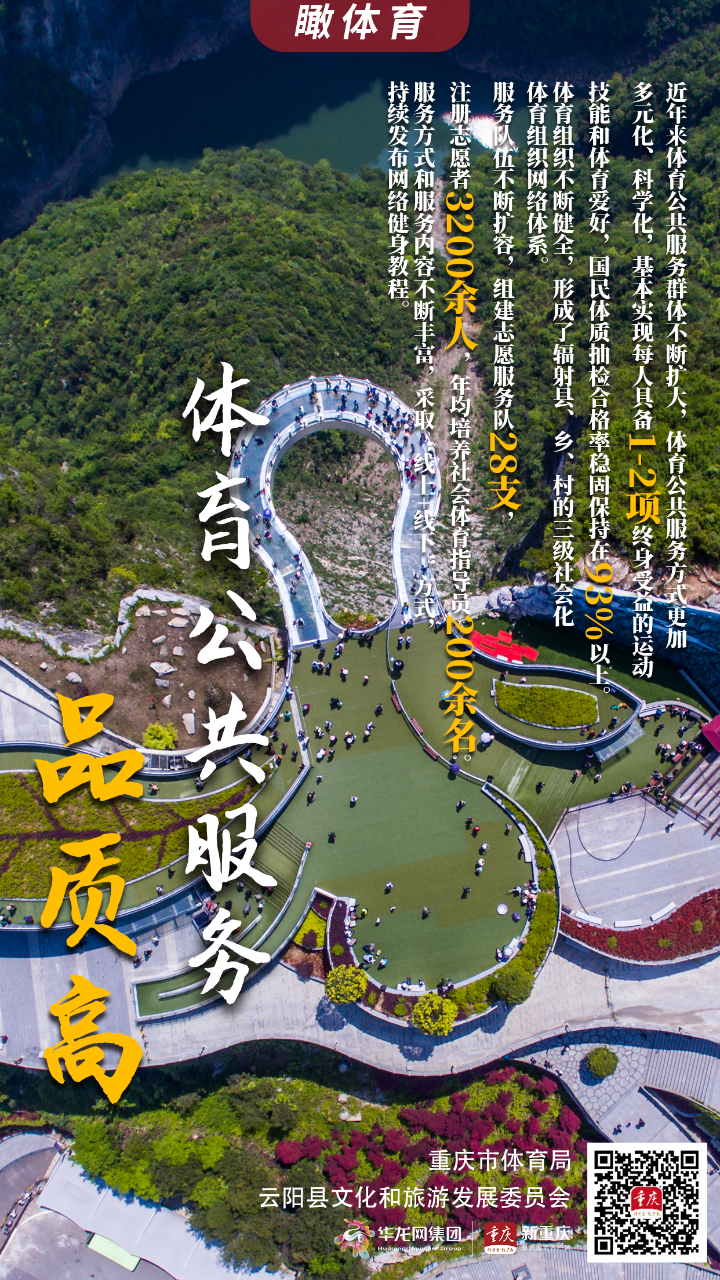 比分直播即时比分