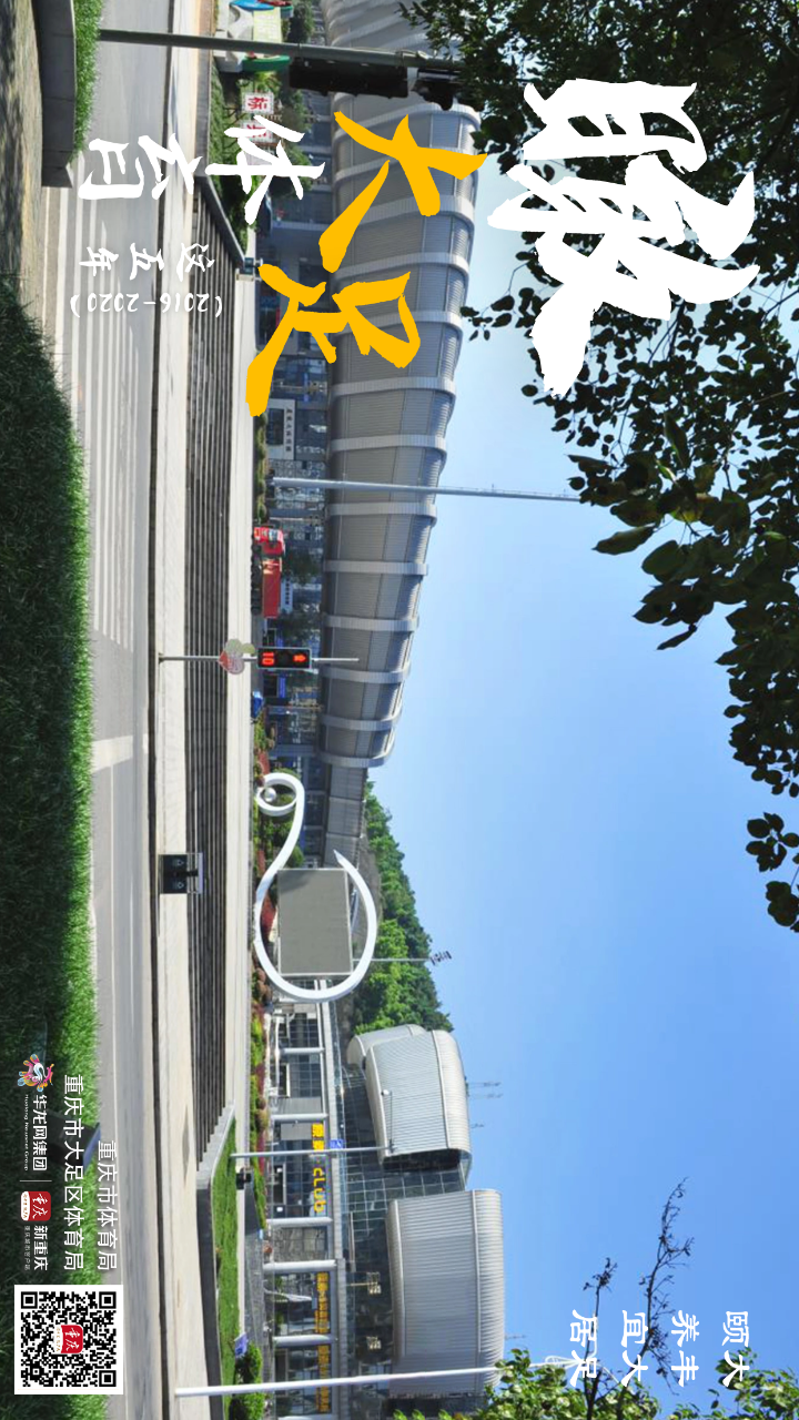 比分直播即时比分