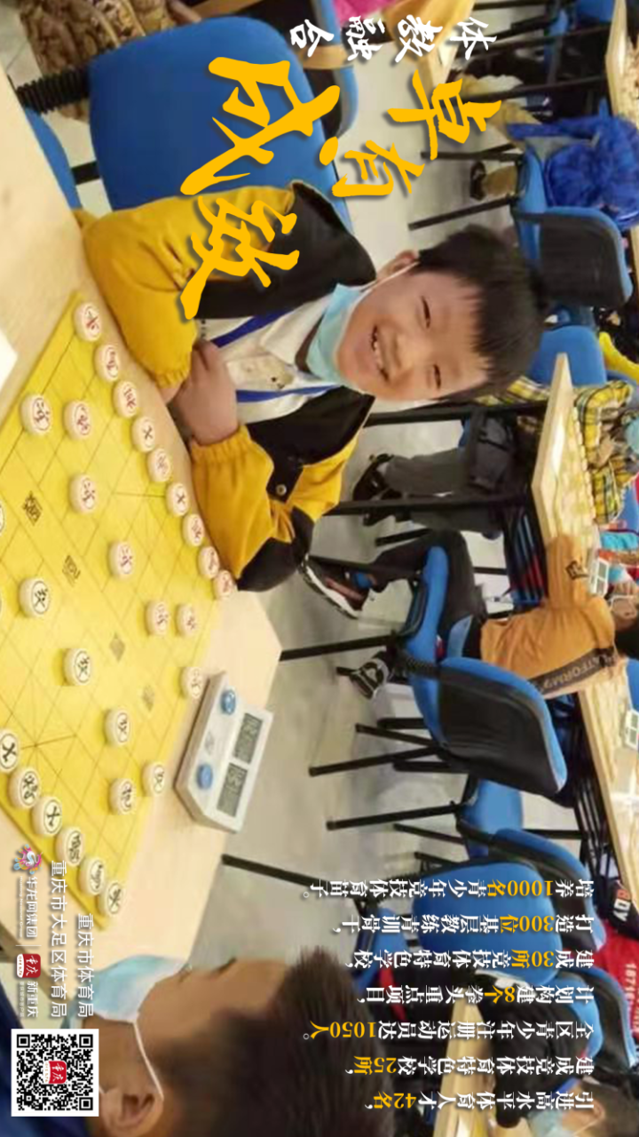 比分直播即时比分