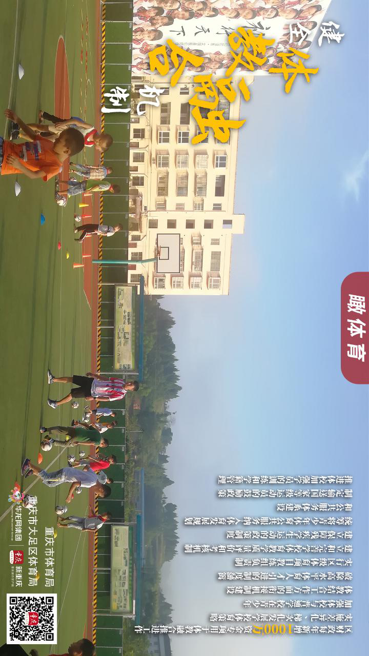 比分直播即时比分