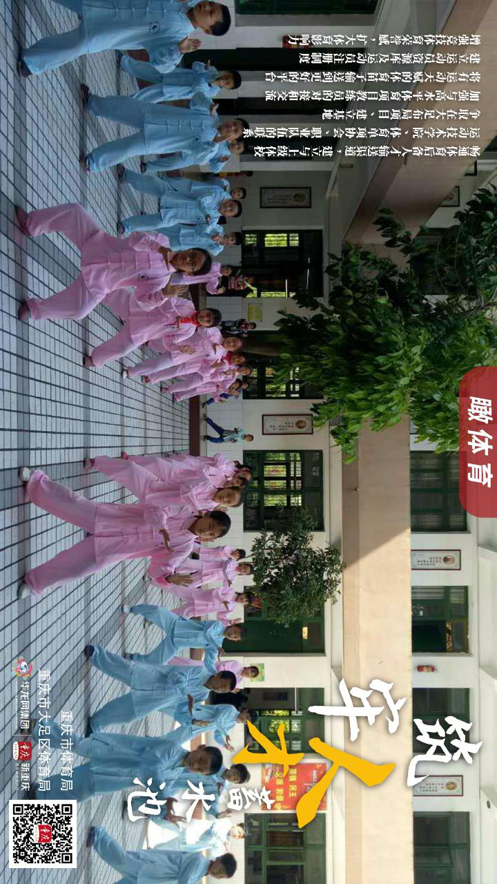 比分直播即时比分