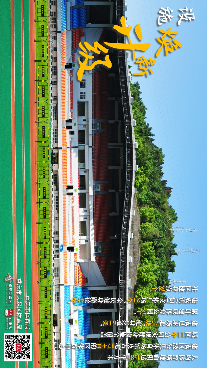 比分直播即时比分