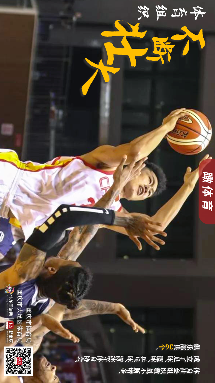 比分直播即时比分