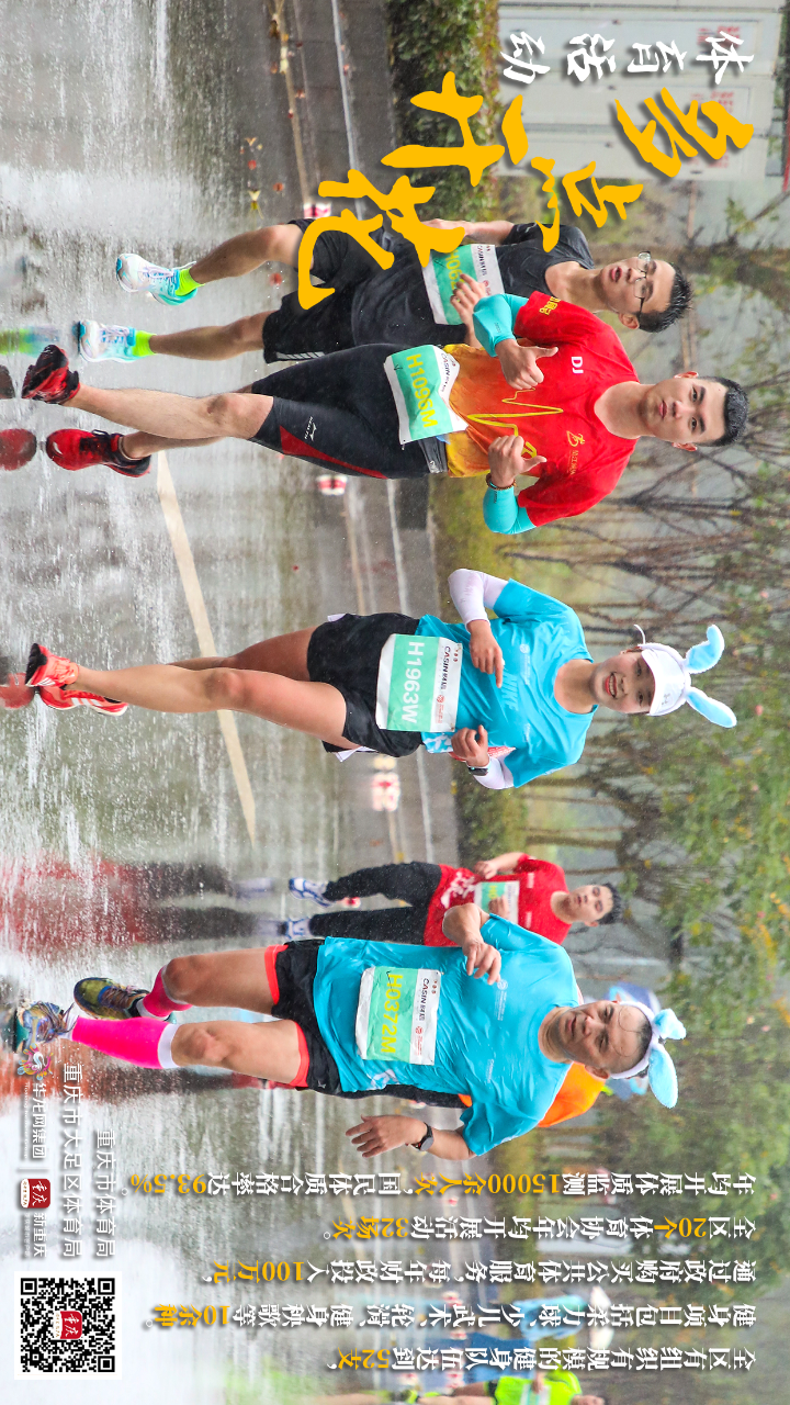 比分直播即时比分