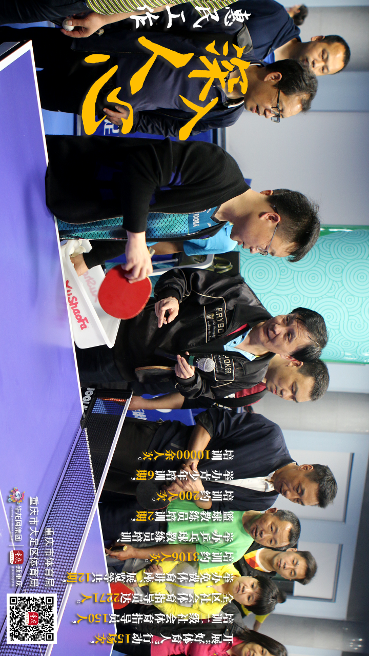 比分直播即时比分