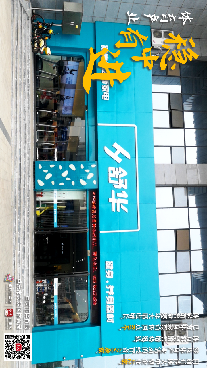 比分直播即时比分