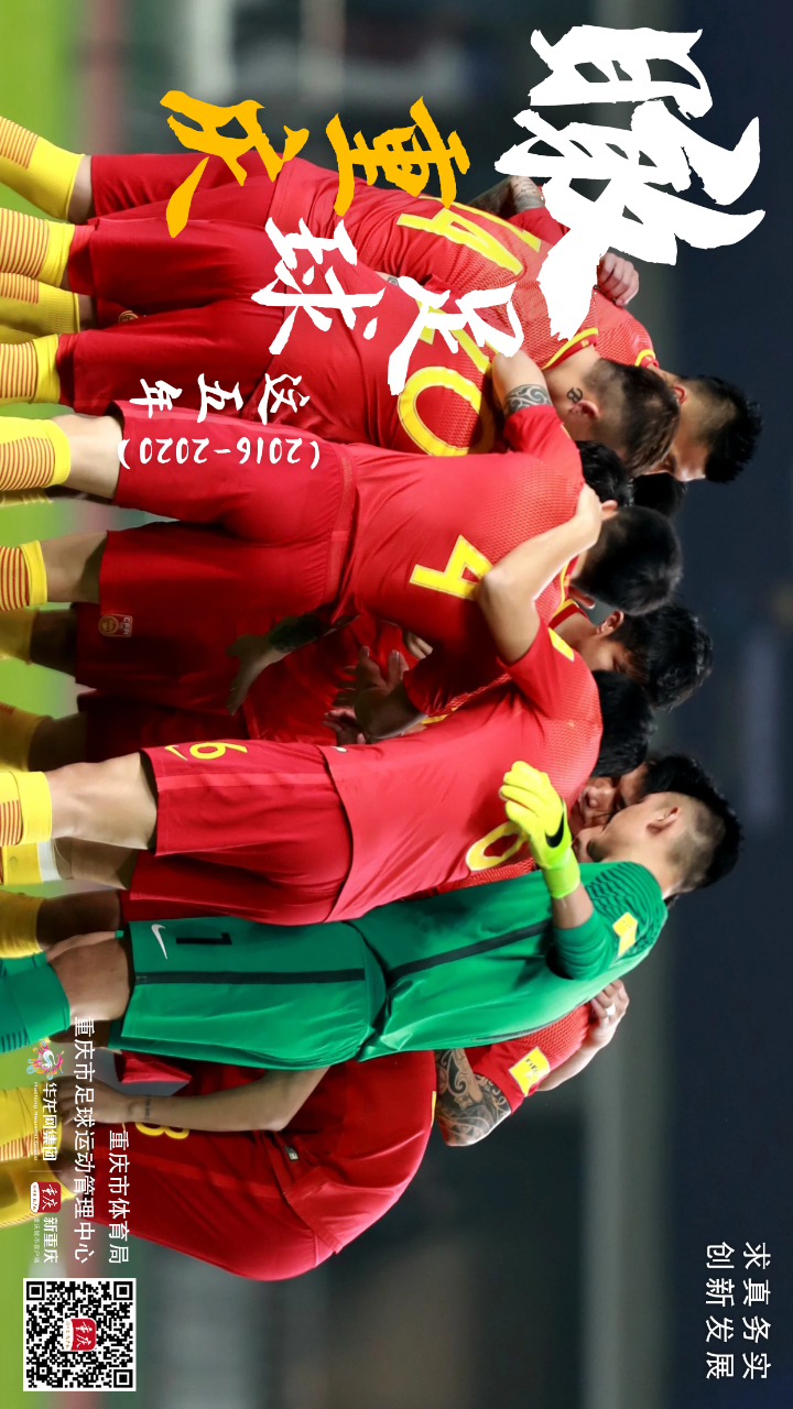 比分直播即时比分