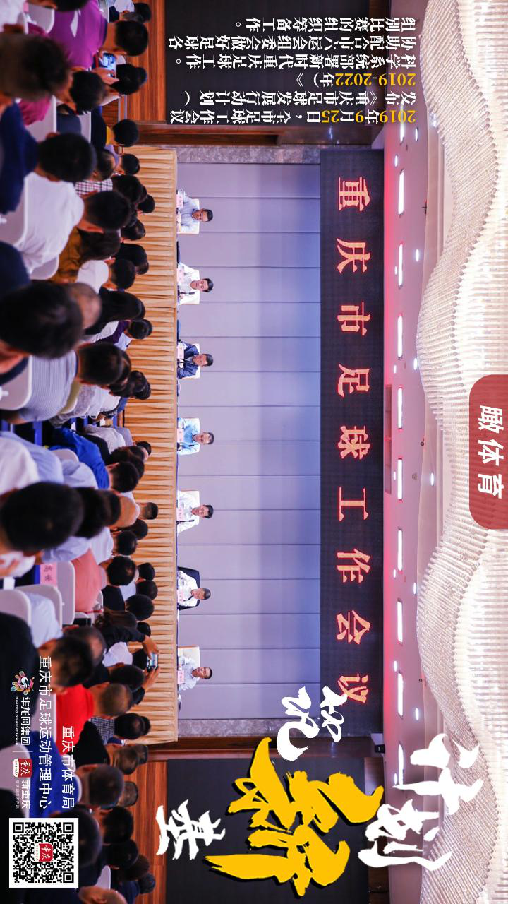 比分直播即时比分