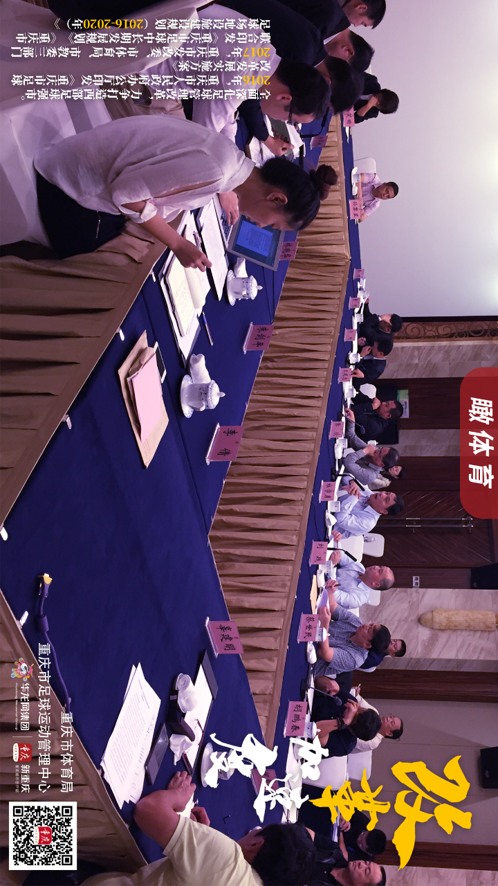 比分直播即时比分