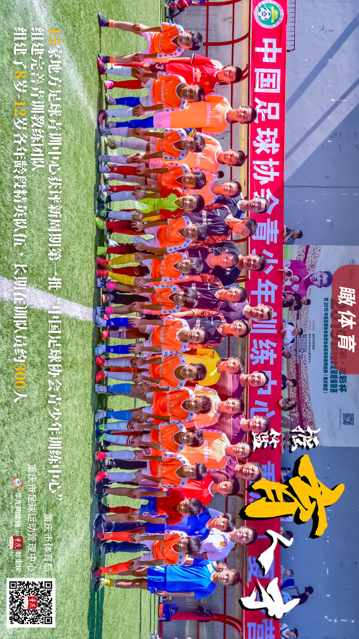 比分直播即时比分