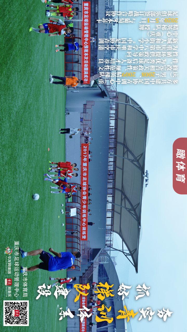 比分直播即时比分