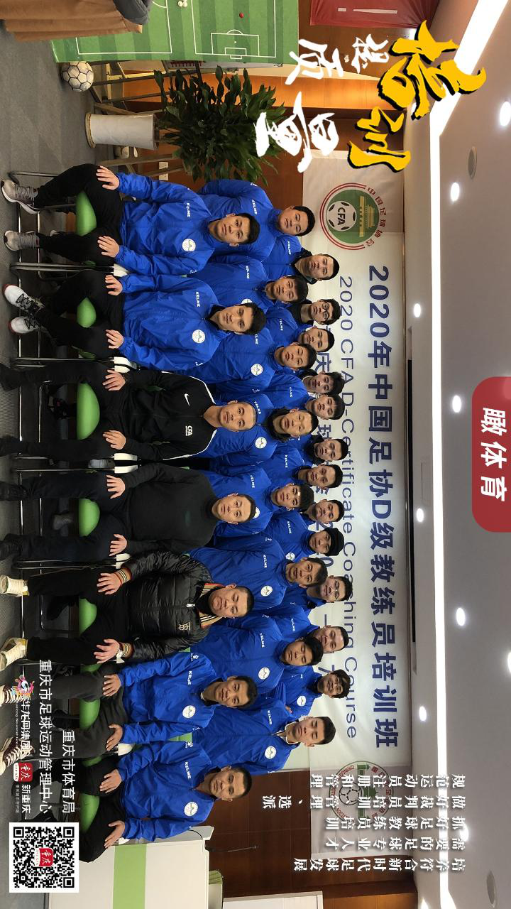 比分直播即时比分