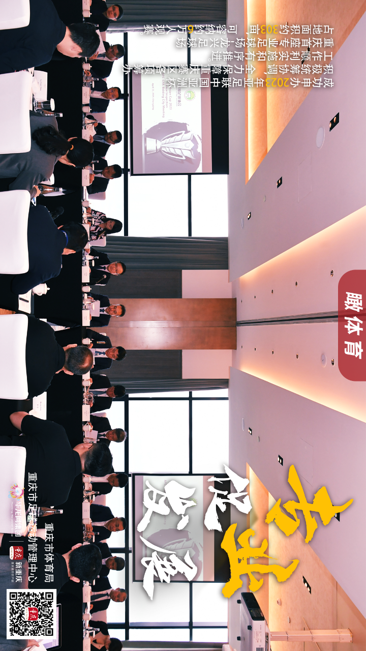 比分直播即时比分