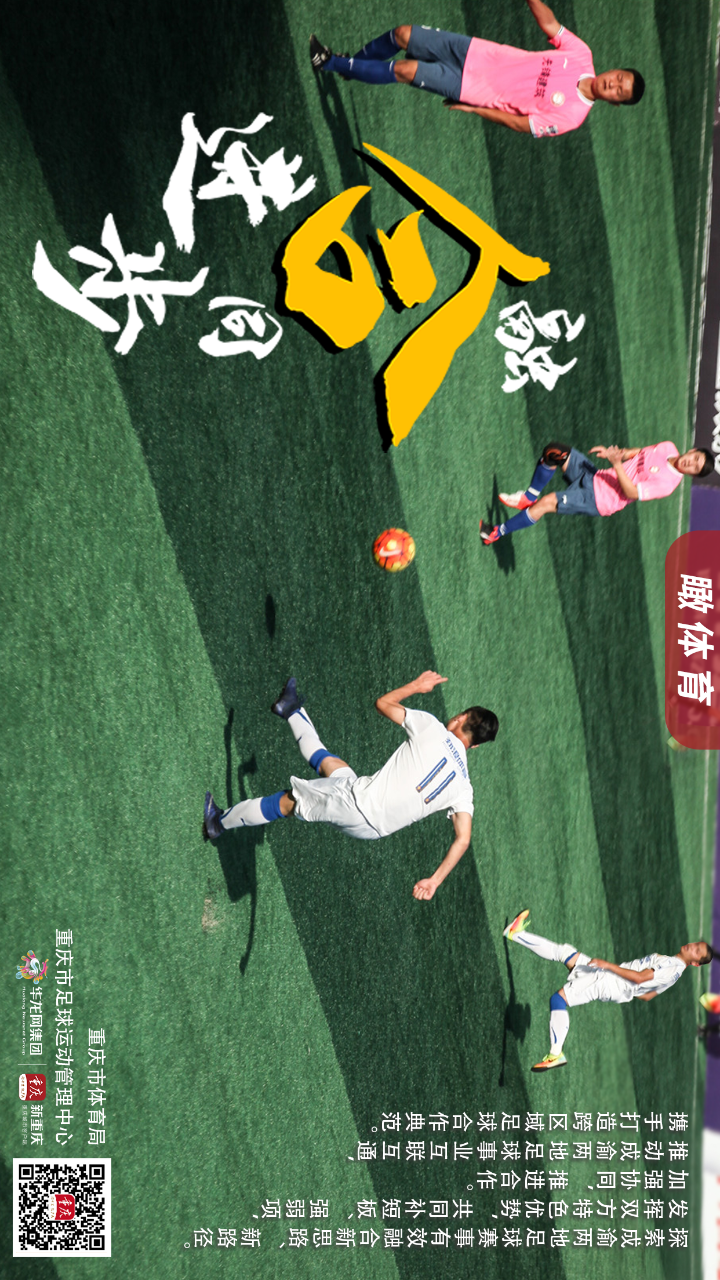 比分直播即时比分