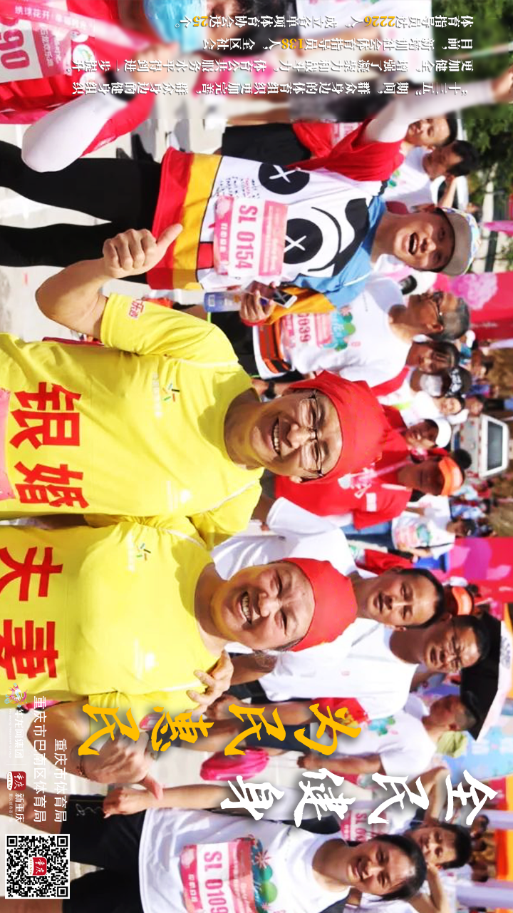 比分直播即时比分