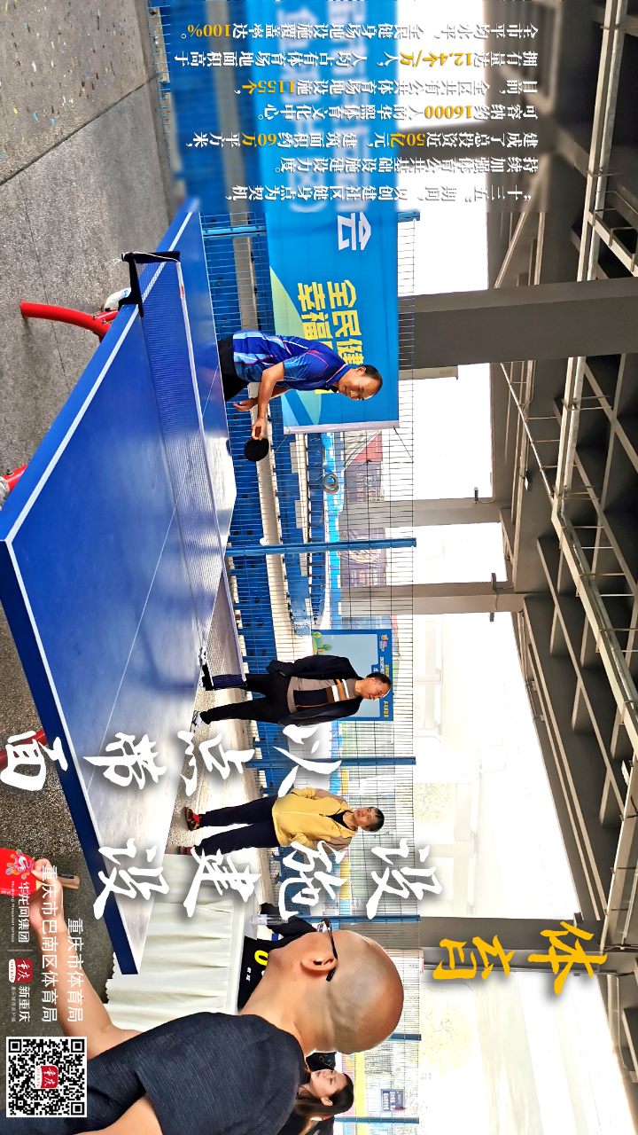 比分直播即时比分