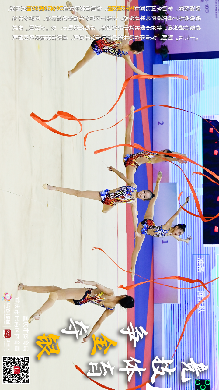 比分直播即时比分