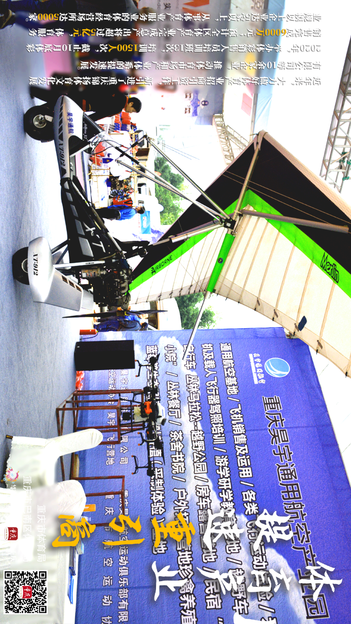 比分直播即时比分