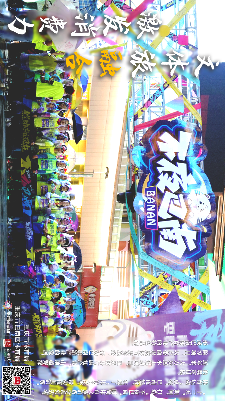 比分直播即时比分