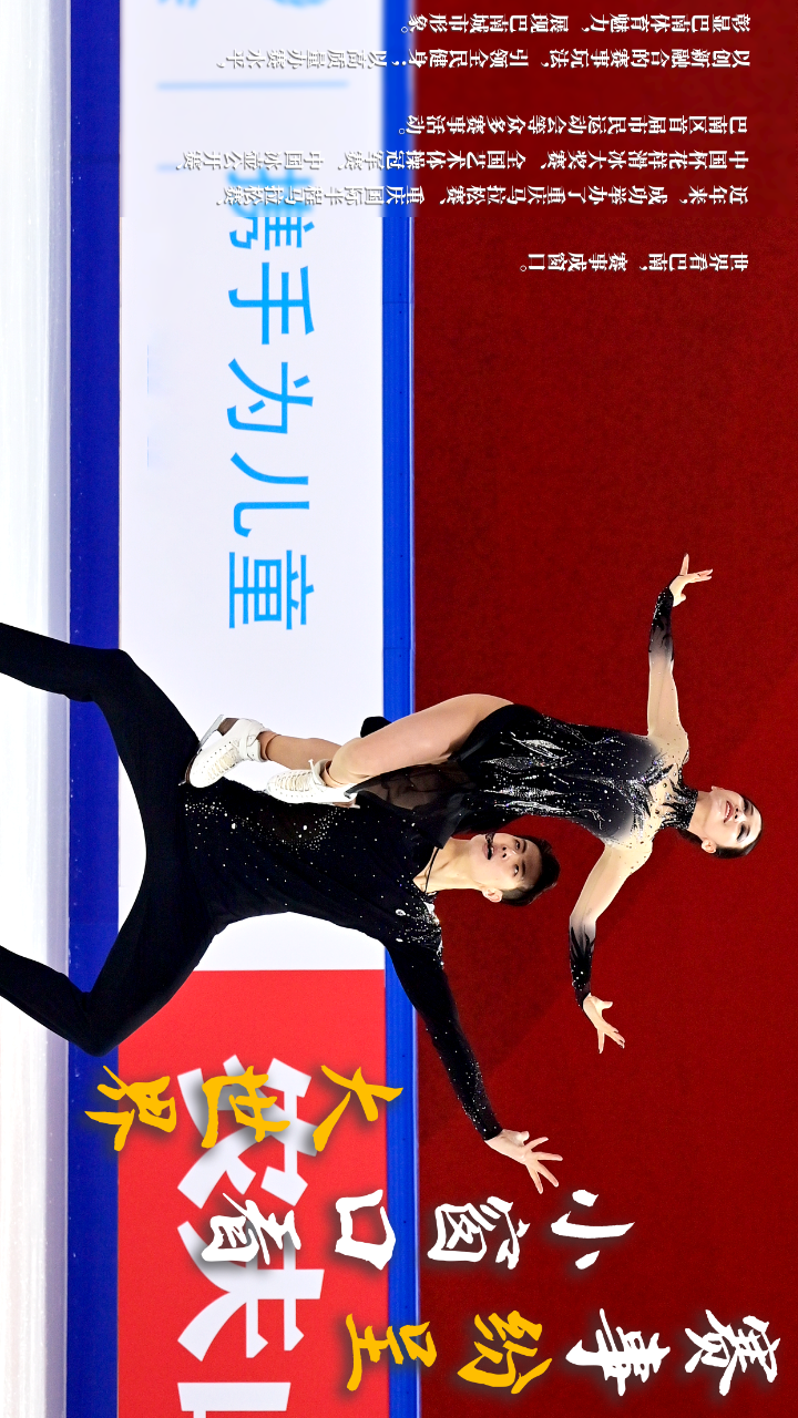 比分直播即时比分