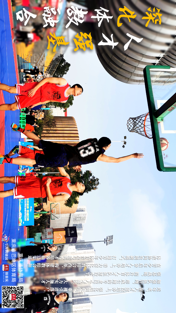 比分直播即时比分