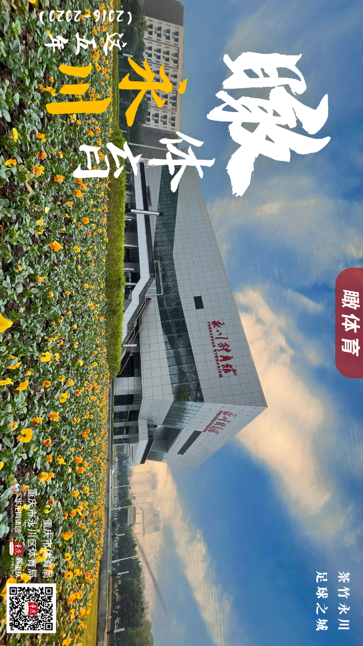 比分直播即时比分