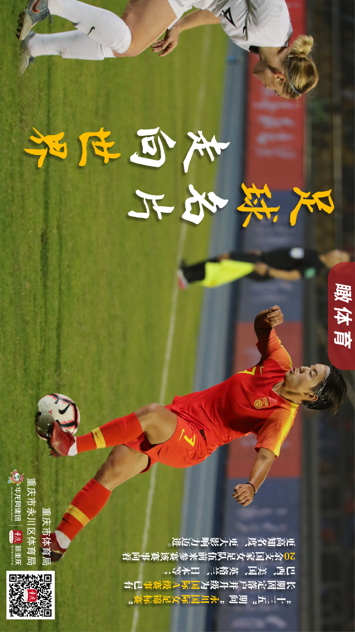 比分直播即时比分