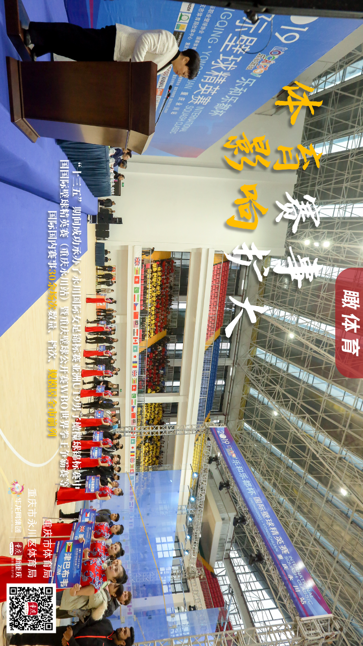 比分直播即时比分