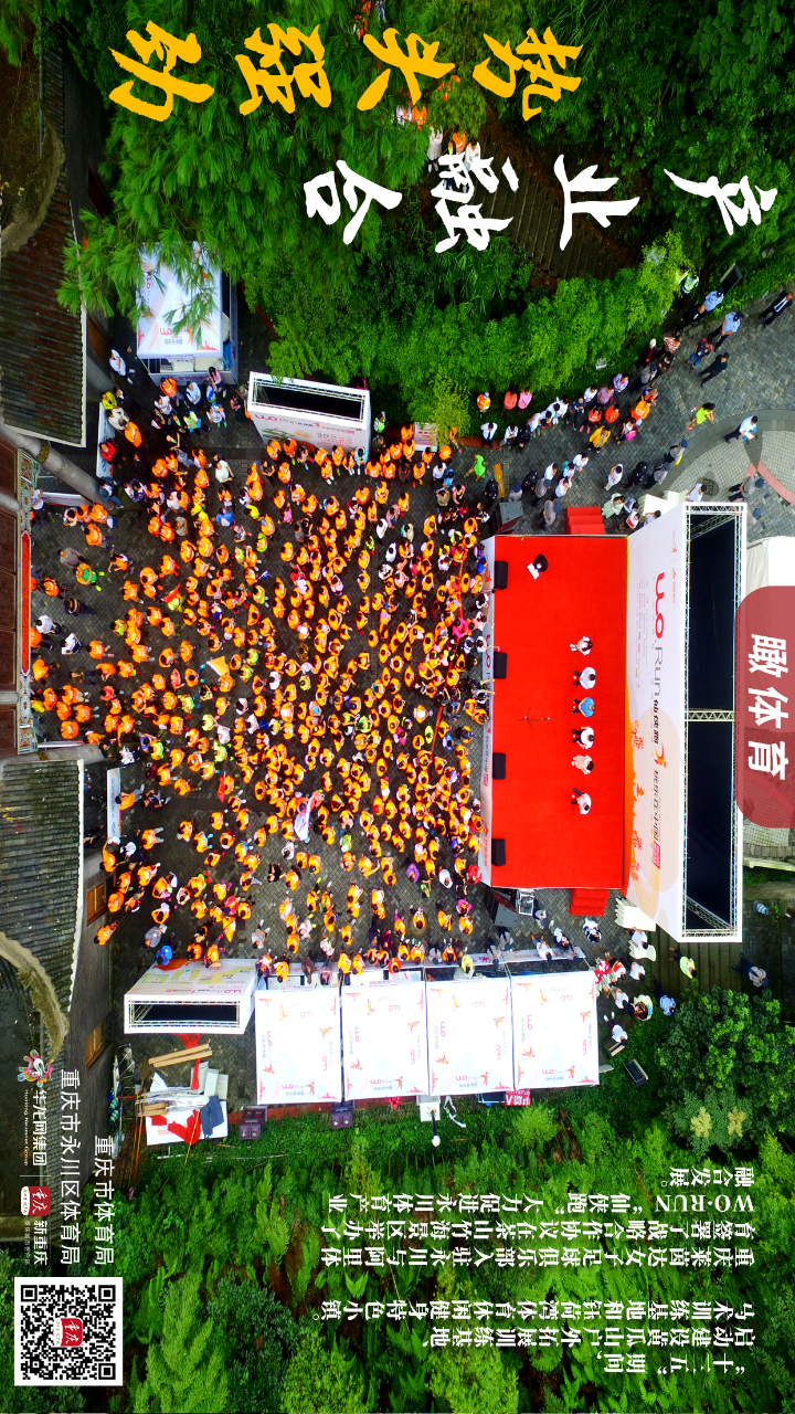 比分直播即时比分