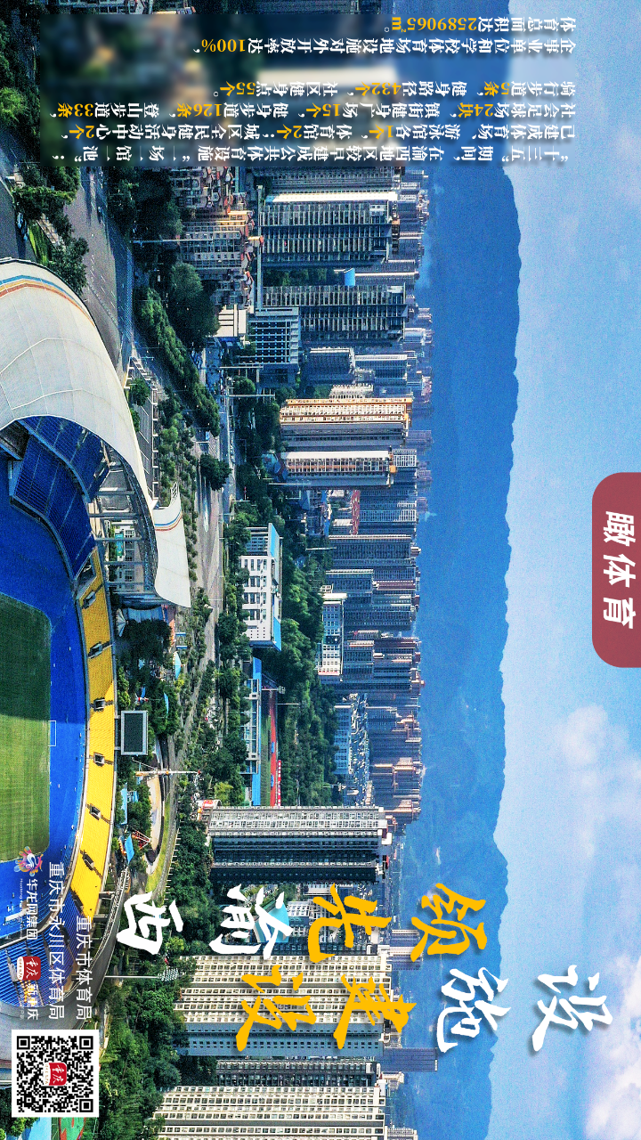 比分直播即时比分