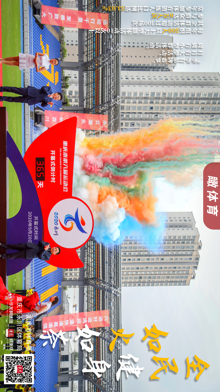 比分直播即时比分