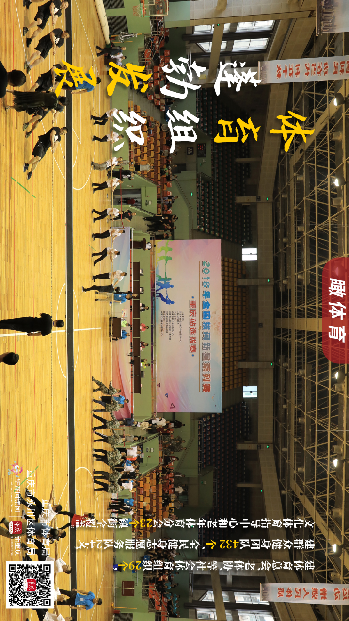 比分直播即时比分