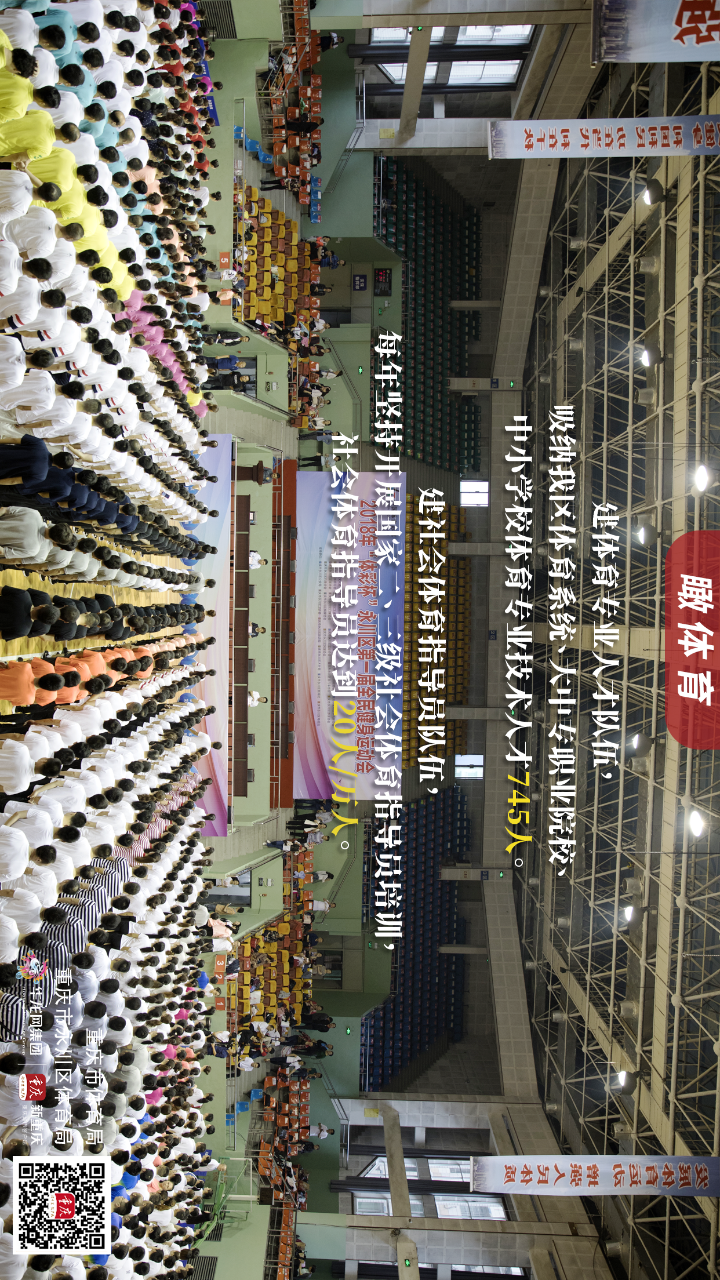 比分直播即时比分