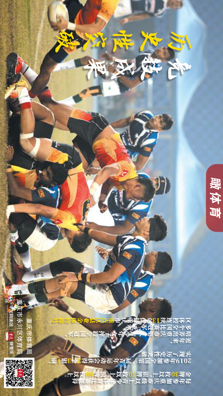 比分直播即时比分