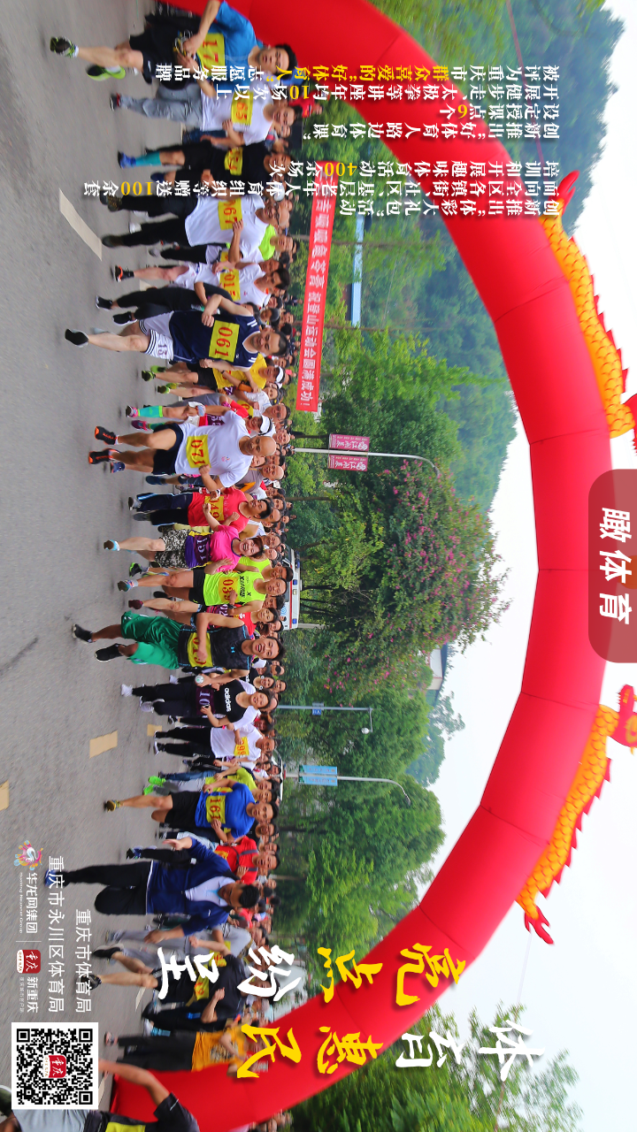 比分直播即时比分