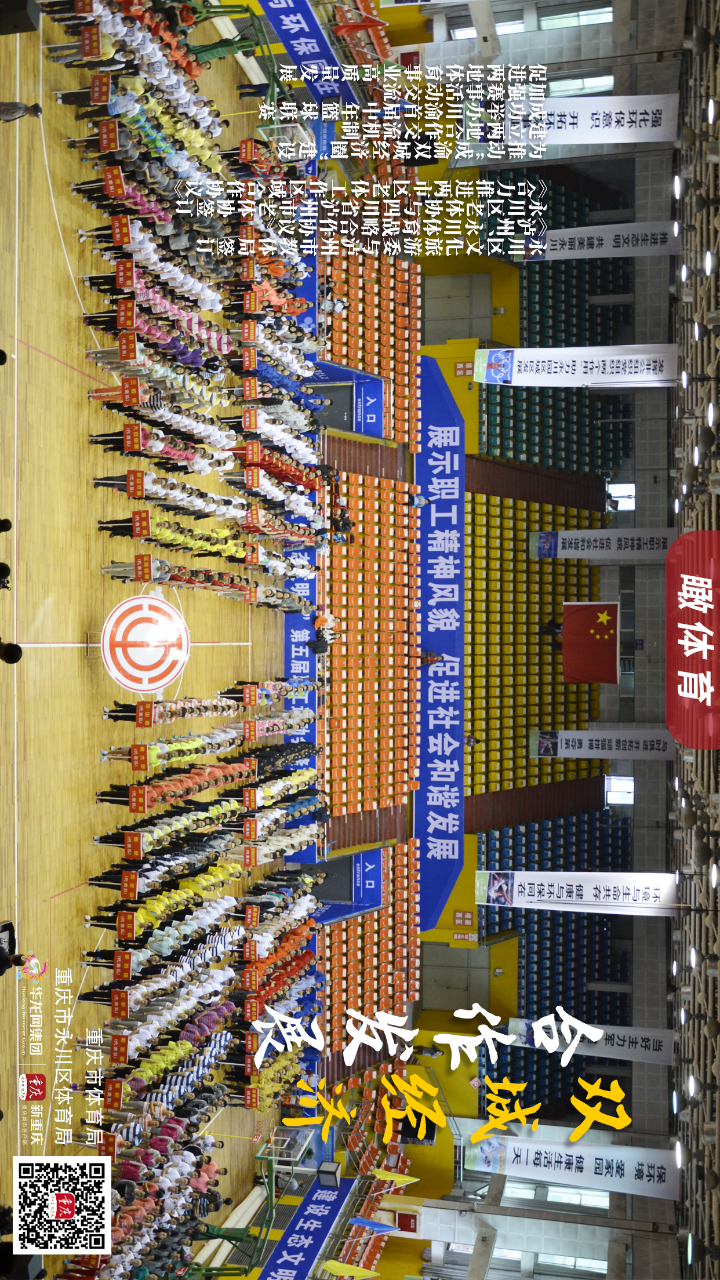 比分直播即时比分