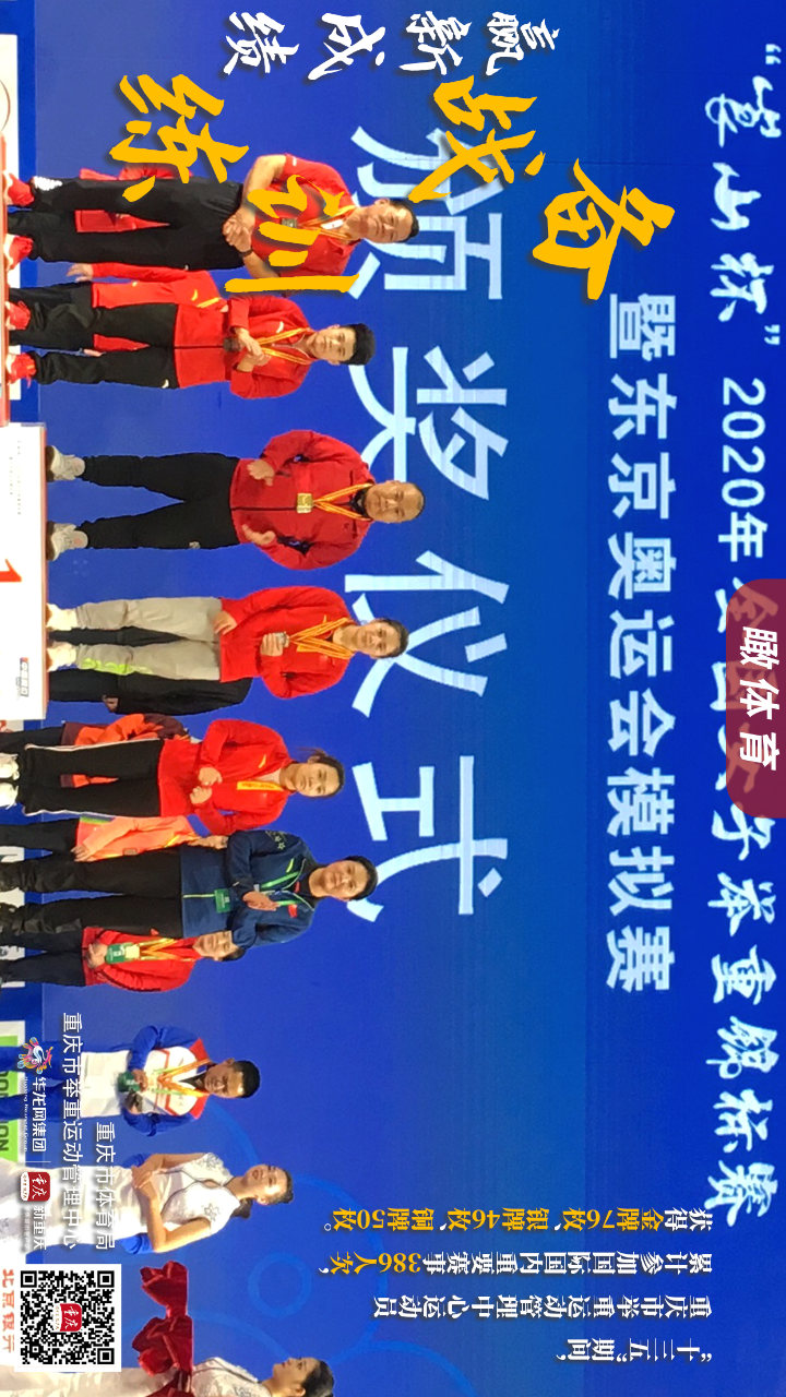 比分直播即时比分