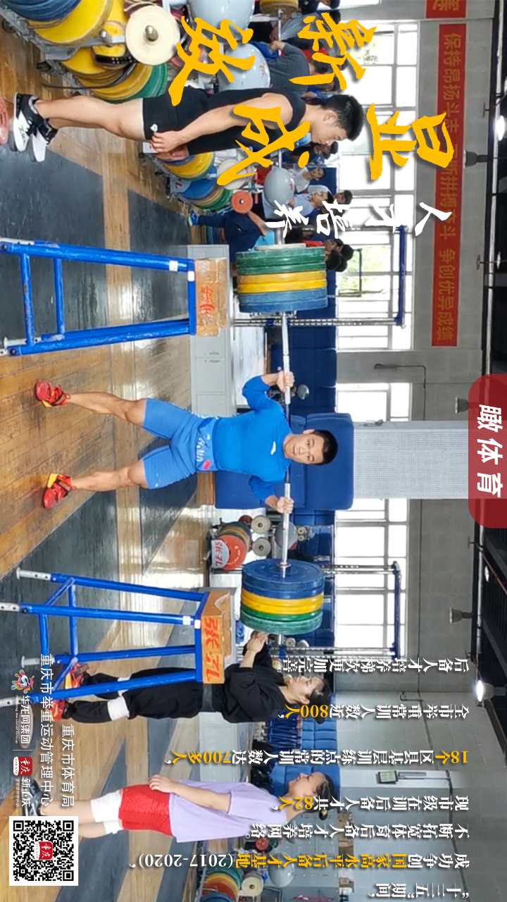 比分直播即时比分