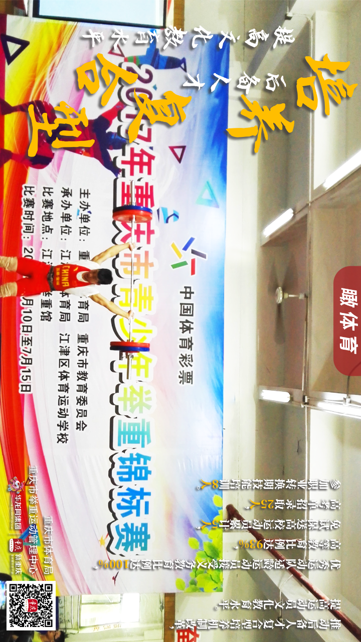 比分直播即时比分