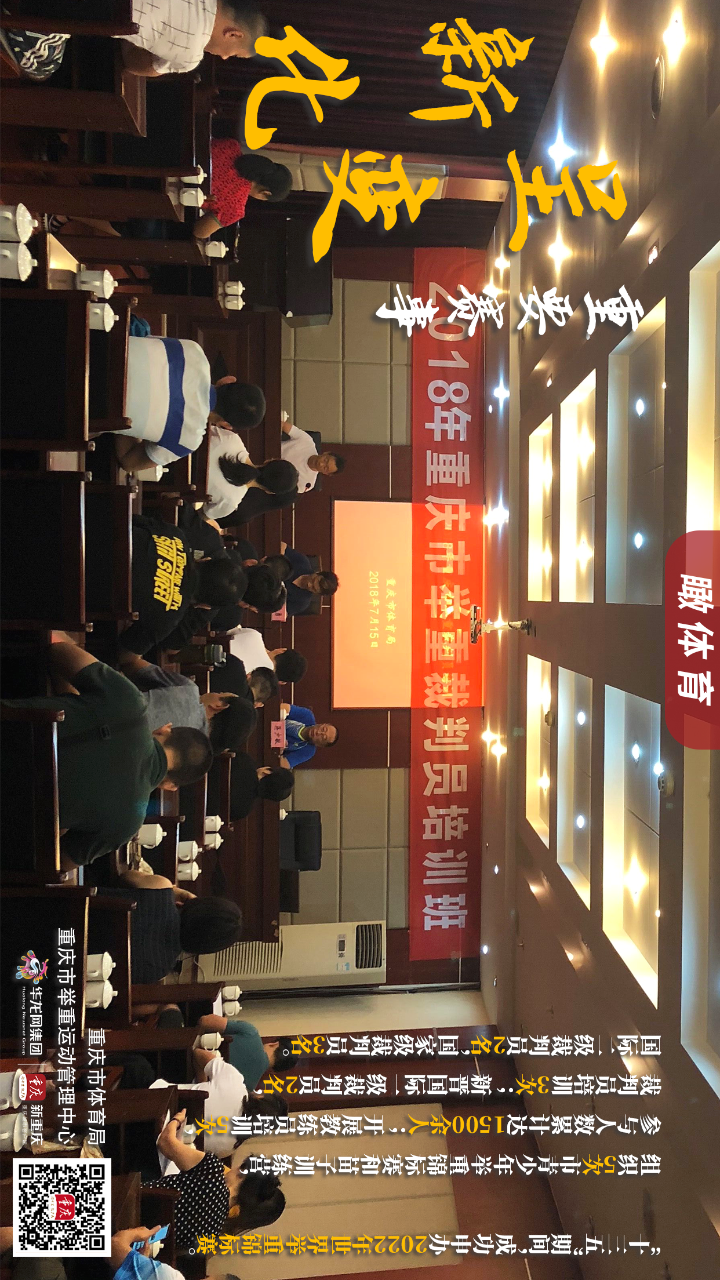 比分直播即时比分