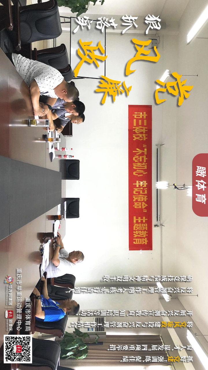 比分直播即时比分