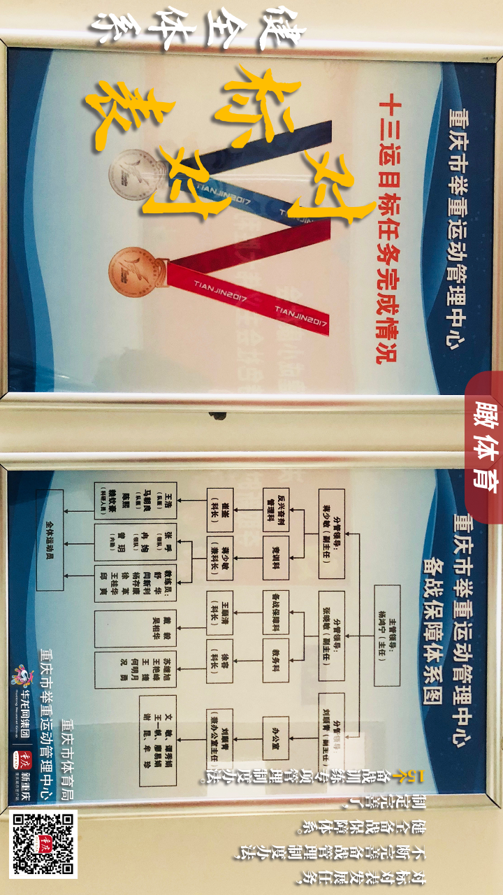 比分直播即时比分