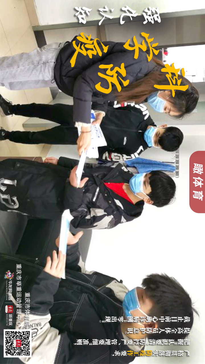 比分直播即时比分