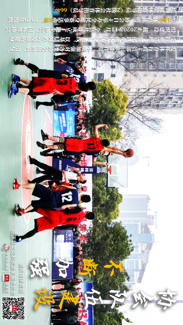 比分直播即时比分