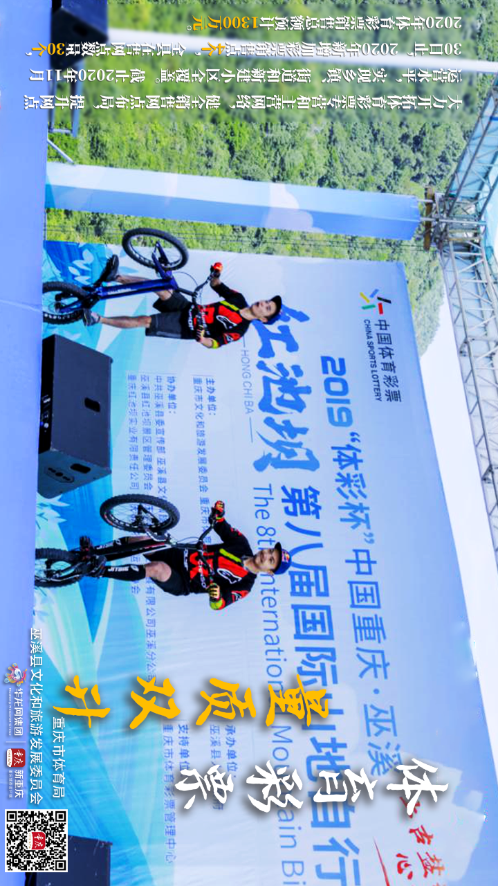 比分直播即时比分