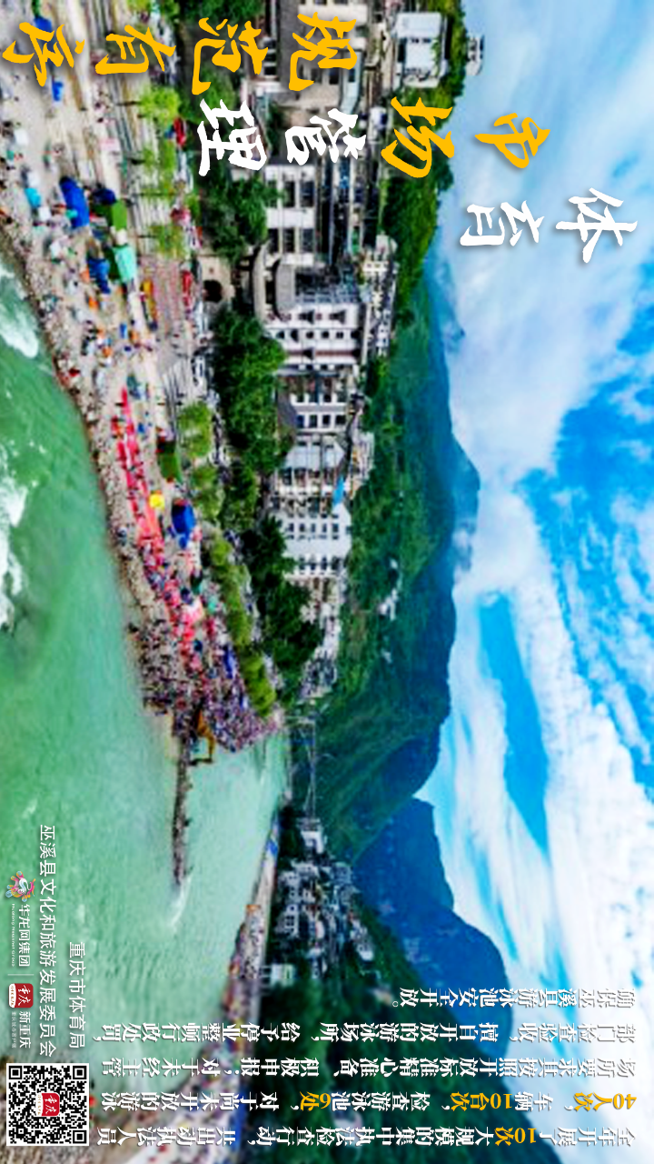 比分直播即时比分