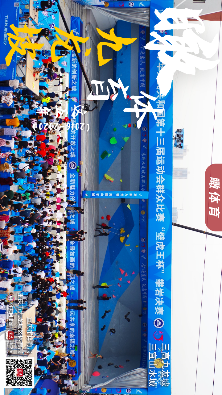 比分直播即时比分