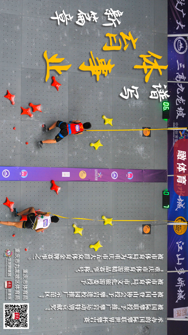 比分直播即时比分