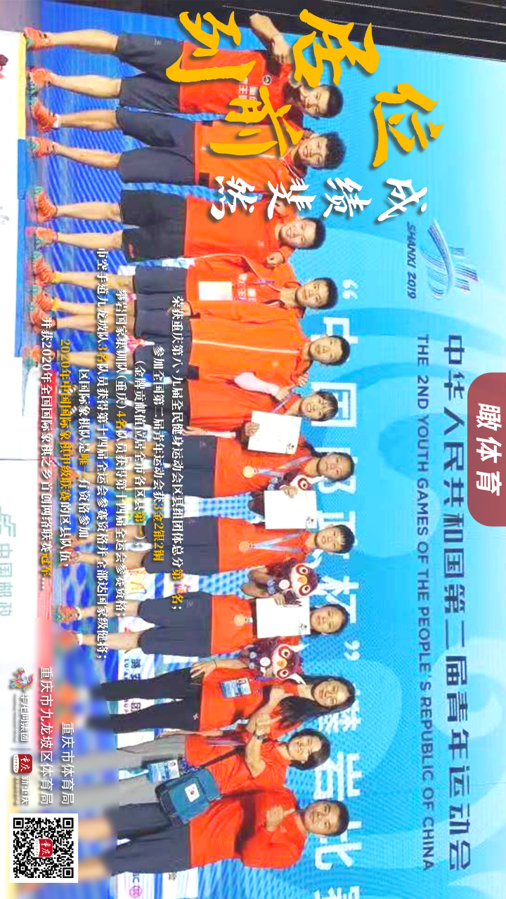 比分直播即时比分