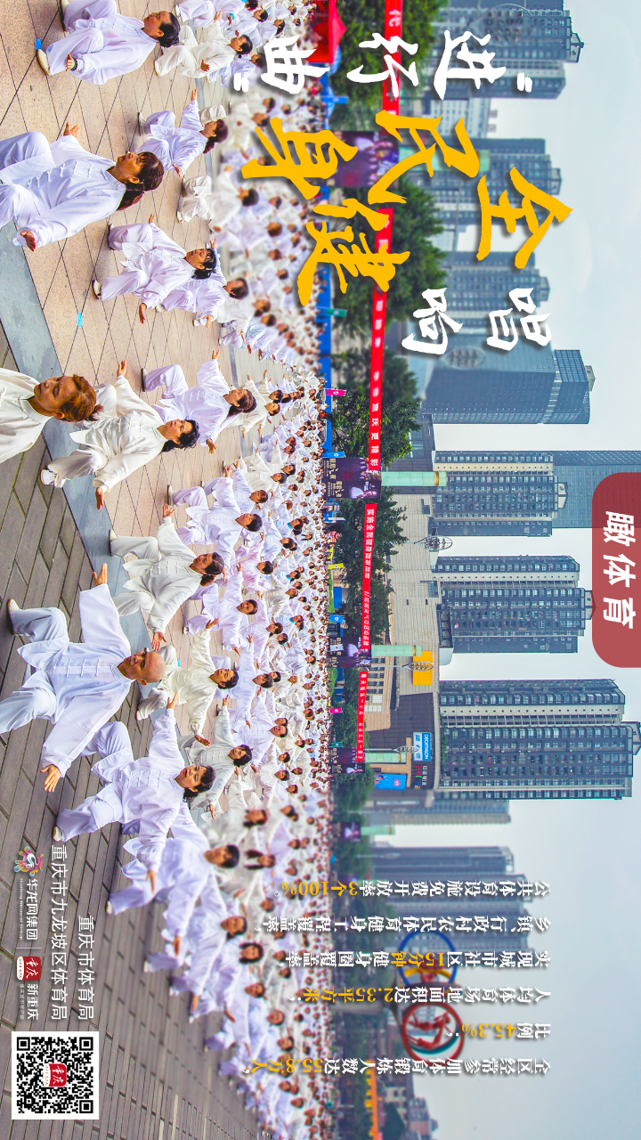 比分直播即时比分